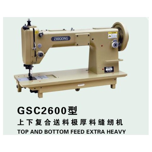 厂家【GSC2600型】集装袋专用缝纫机图3