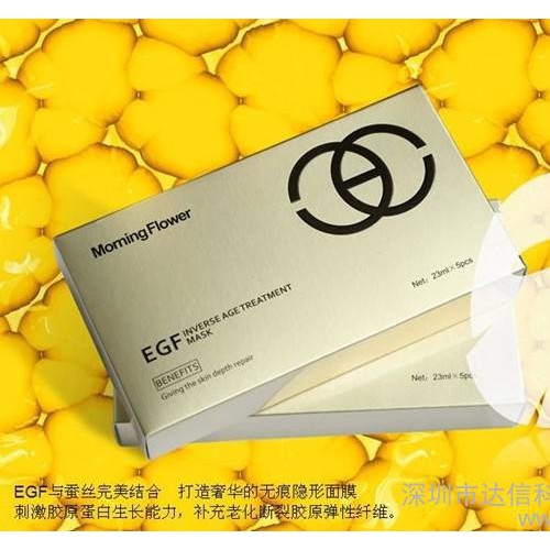 供应美丽符号面膜----逆龄修复蚕丝面膜图1