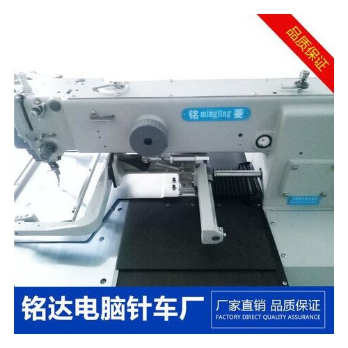 **铭菱牌缝纫机  电脑花样机，电脑缝纫机 电脑针车图3