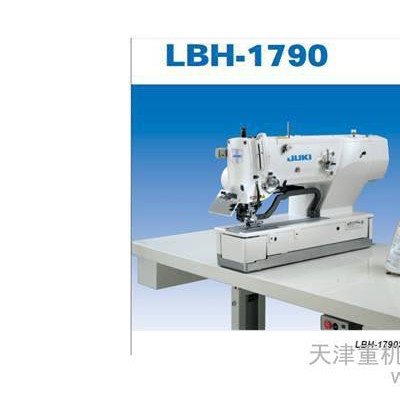 供应重机JUKILBH1790重机牌工业缝纫机