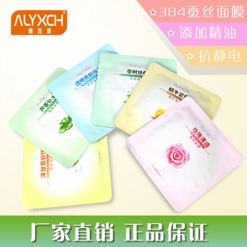 琳雅馨 蜗牛原液紧致嫩肤保湿补水睡眠延缓衰老384蚕丝面图3