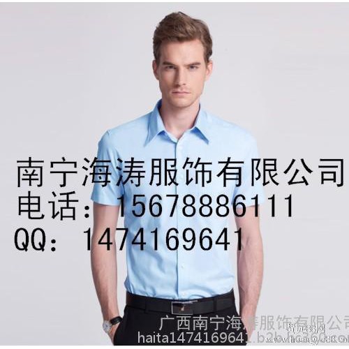 供应各式新款男士衬衫**，价格更优惠图5