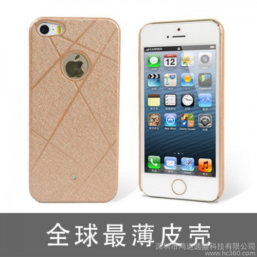 供应超薄苹果5s手机壳iPhone5s蚕丝纹手机皮套IP5保护皮壳