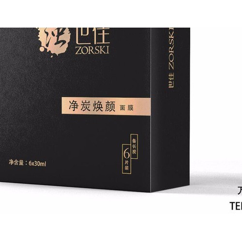 蚕丝面膜包装盒、面膜**包装、化妆品包装、郑州纸盒厂家图3