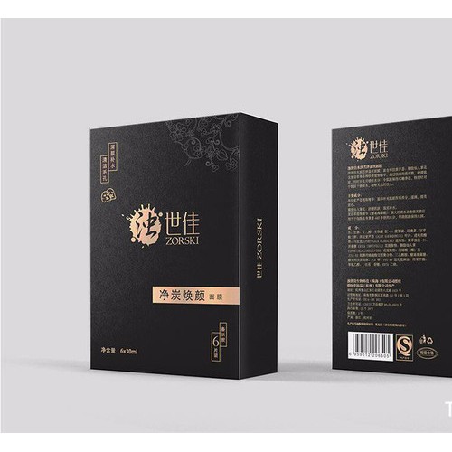 蚕丝面膜包装盒、面膜**包装、化妆品包装、郑州纸盒厂家图2