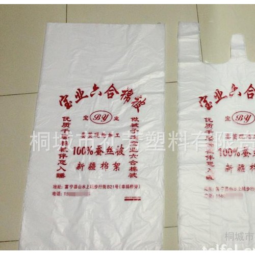 **宝业棉絮袋 床上用品包装袋 家纺袋 蚕丝被包装袋图2