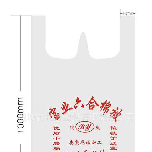 **宝业棉絮袋 床上用品包装袋 家纺袋 蚕丝被包装袋图1