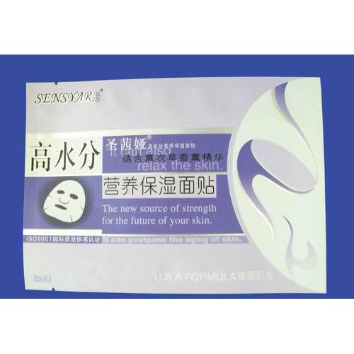 蚕丝补水面膜袋 亮光镀铝塑料包装袋 **磨砂铝箔袋图2
