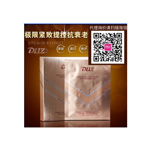 芯漾皇后蚕丝面膜图2