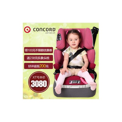 上海强制儿童安全座椅,Concord儿童安全座椅2014年 的蚕丝被
