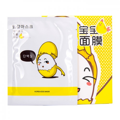 埃菲利娅蛋蛋面膜 补水保湿面膜现货 撕拉蚕丝面膜化妆品一件代发图6