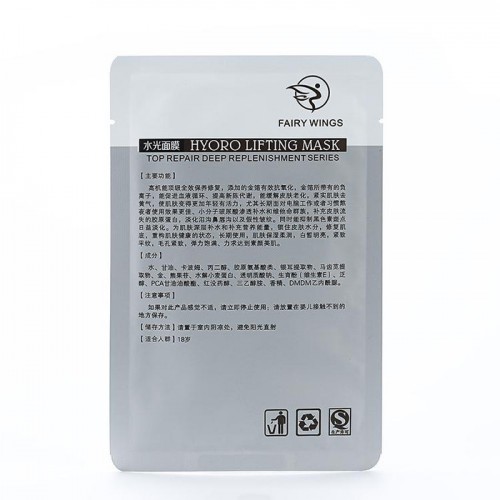 水感细嫩面膜,D3面膜,第二代蚕丝面膜批发,厂价直销,质量保证,欢迎惠顾图7