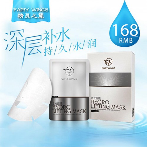水感细嫩面膜,D3面膜,第二代蚕丝面膜批发,厂价直销,质量保证,欢迎惠顾图6