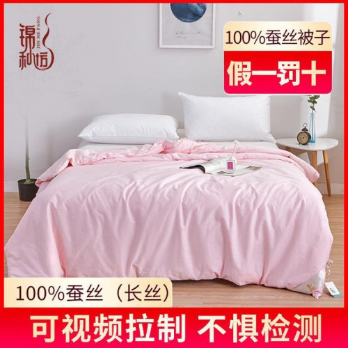 锦和坊 桐乡纯手工桑蚕丝被子母被夏凉被空调春秋被  ** 欢迎推广合作图2