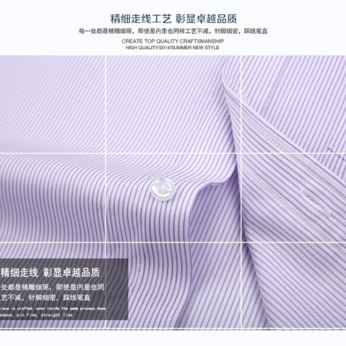 广东·圣艾沃男式衬衫图5