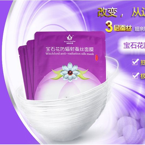 供应赢美宝石花防辐射蚕丝面膜