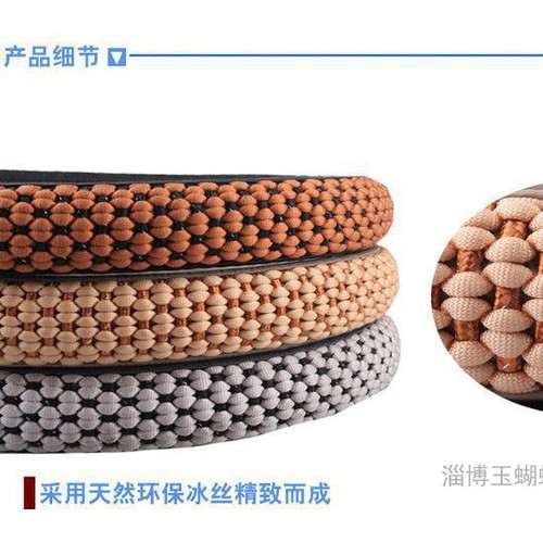 冰丝拼接方向盘套 冰蚕丝把套 直销 支持一件代发图3