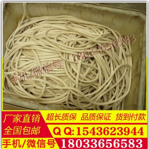 万源厂家订做4mm杜邦绳6mm绝缘蚕丝绳耐磨耐腐蚀图8
