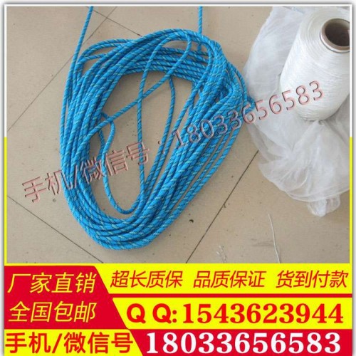 万源厂家订做4mm杜邦绳6mm绝缘蚕丝绳耐磨耐腐蚀图3