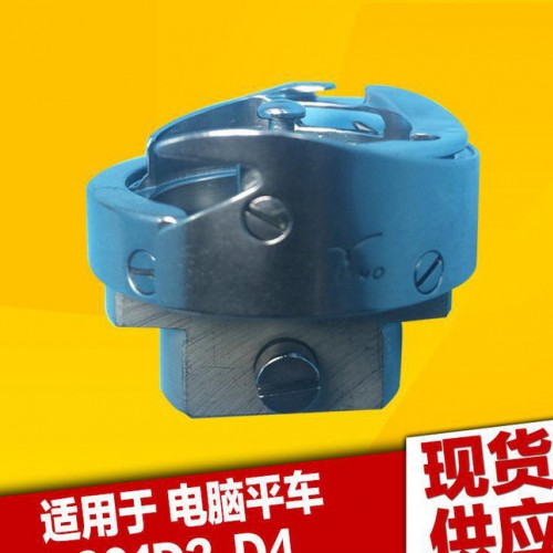 生产 德盛7.94BTR  ATR 缝纫机旋梭 正宗德胜旋梭图1