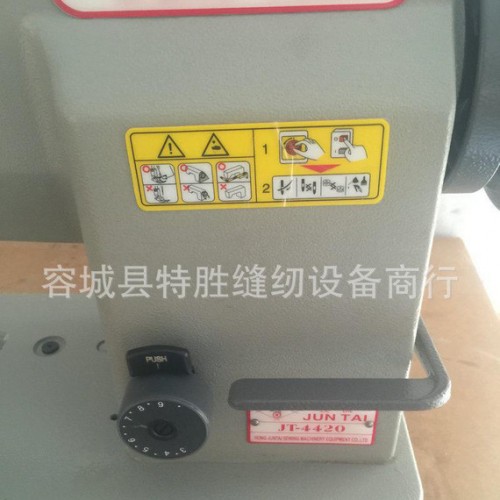 经销 4420骏钛牌进口针距同步双针车 高速大旋梭双针缝纫机图3
