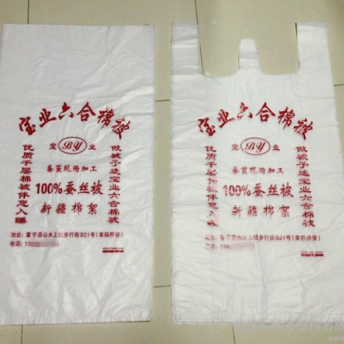 供应**宝业棉絮袋 床上用品包装袋 家纺袋 蚕丝被包装袋图2