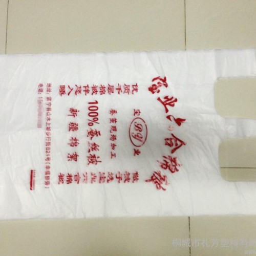 供应**宝业棉絮袋 床上用品包装袋 家纺袋 蚕丝被包装袋图3