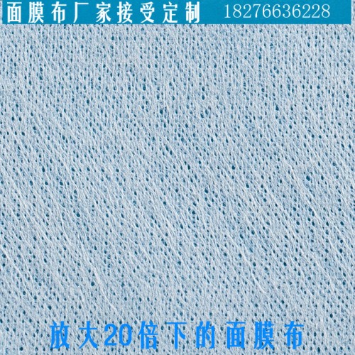 广州培羽蚕丝面膜纸隐形透气铜氨纤维面膜布OEM代加工厂家批发