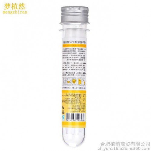 梦植然试管美白保湿补水蜗牛进口蚕丝面膜图2