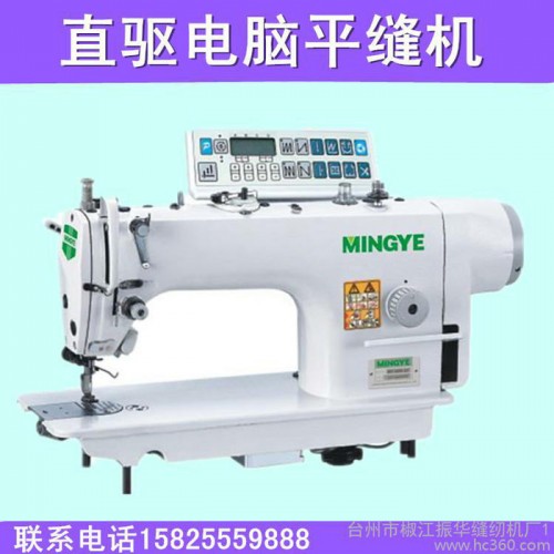 名业9000电脑平缝机 电脑平车 电脑缝纫机 **图1