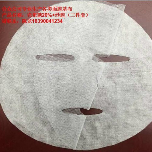合众面膜布，面膜，面膜贴，壳聚糖，蚕丝图4