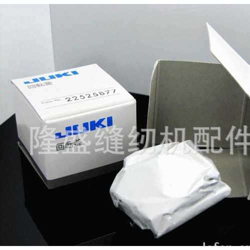 电脑平车缝纫机配件8700重机原装进口旋梭11038650图1
