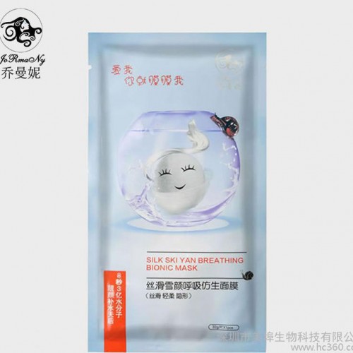 直销春夏美白补水保湿面膜小清新奇迹蚕丝面膜贴一件代发图2