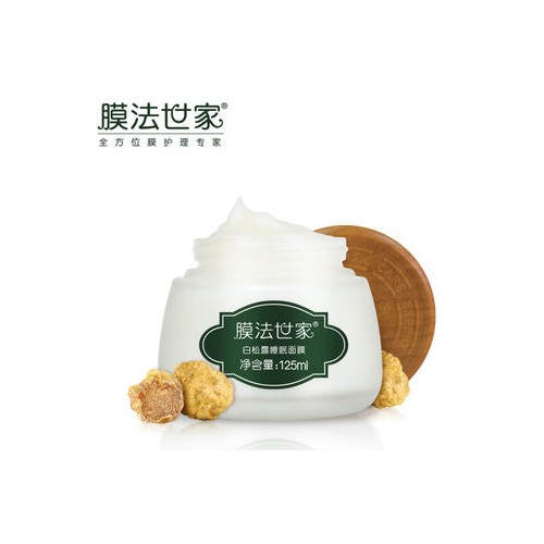膜法世家蚕丝面膜图1