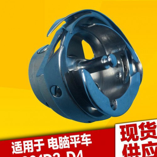 ** 扬州7.94BTR旋梭 缝纫机旋梭 旋梭系列 出售图1