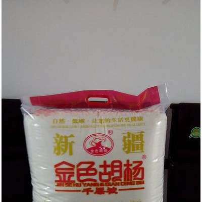 金色胡杨(JinSeHuYang) 200*230 5.1-6斤 被子/蚕丝被/羽绒被/棉被