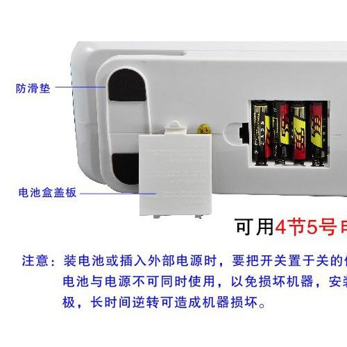 芳华505A家用电动迷你缝纫机 多功能微型电动锁边缝纫机图3