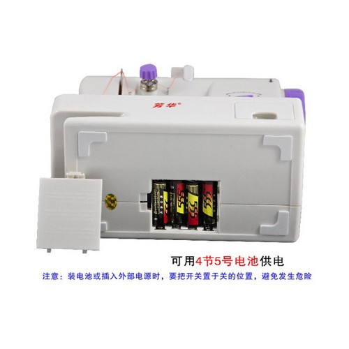 芳华208家用电动缝纫机 多功能微型迷你电动家用缝纫机 厂家供货图3