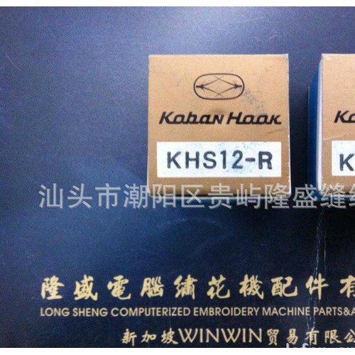 缝纫机配件KHS-24B车补绣车人字车进口佐文牌旋梭图1