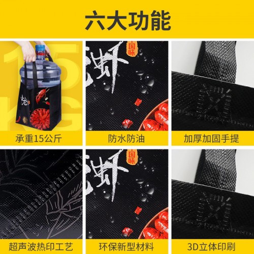 无纺布外卖袋 烧烤打包袋 无纺布手提袋 无纺布礼品袋 定制覆膜无纺布袋图7