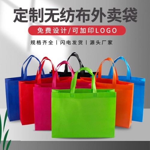 无纺布外卖袋 烧烤打包袋 无纺布手提袋 无纺布礼品袋 定制覆膜无纺布袋图2