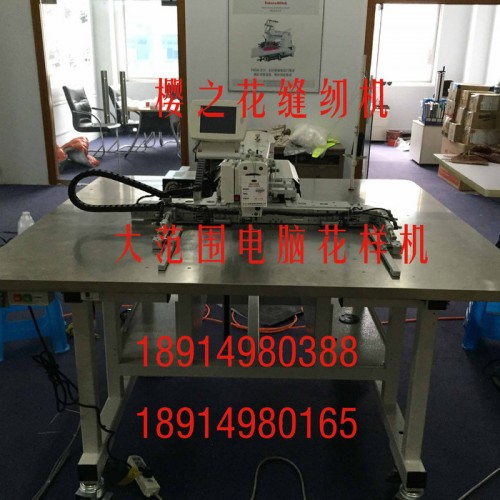 箱包手袋皮件花样缝纫机 大范围电脑车樱之花电脑花样机图1