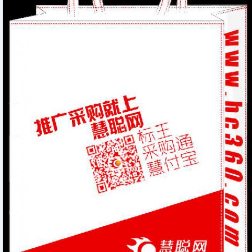 教育无纺布袋，无纺布广告袋，传媒无纺布袋，一手货源， ！图4