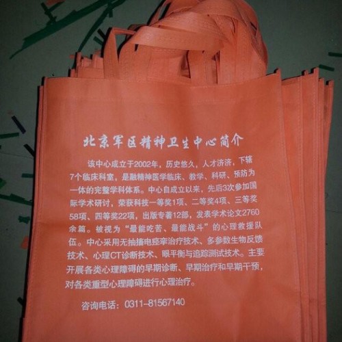 教育无纺布袋，无纺布广告袋，传媒无纺布袋，一手货源， ！图5