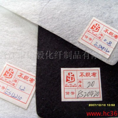 供应丙纶不织布  无纺布  不织布