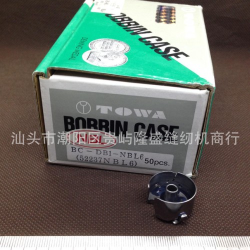 工业缝纫机配件 日本东和牌 电脑平车梭壳梭心套BC进口图1