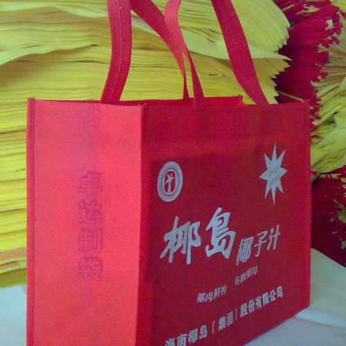 山东无纺布袋定做，无纺布袋 滨州无纺布袋，汽车4s店无纺布袋，无纺布袋**图5
