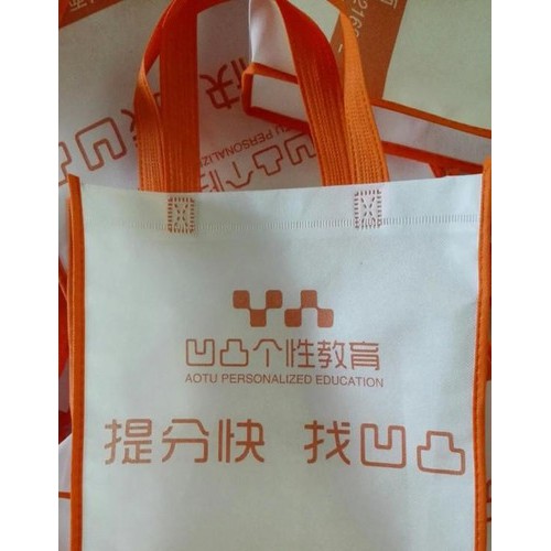 山东无纺布袋定做，无纺布袋 滨州无纺布袋，汽车4s店无纺布袋，无纺布袋**图1