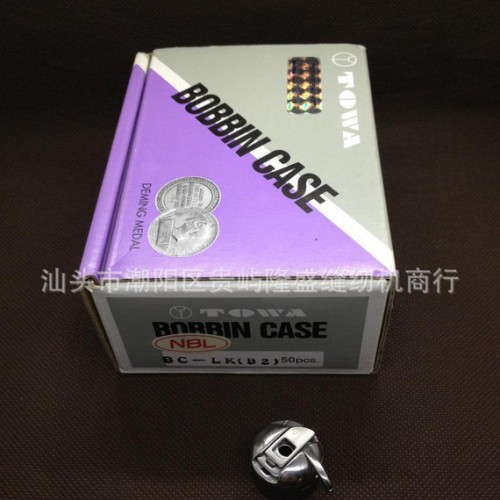 缝纫机配件兄弟牌 套结机梭壳 日本东和牌梭心套 BCLKB2图1