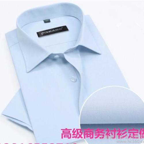 夏季男士短袖工作服衬衫定制夏季修身休闲条纹工装职业装图1